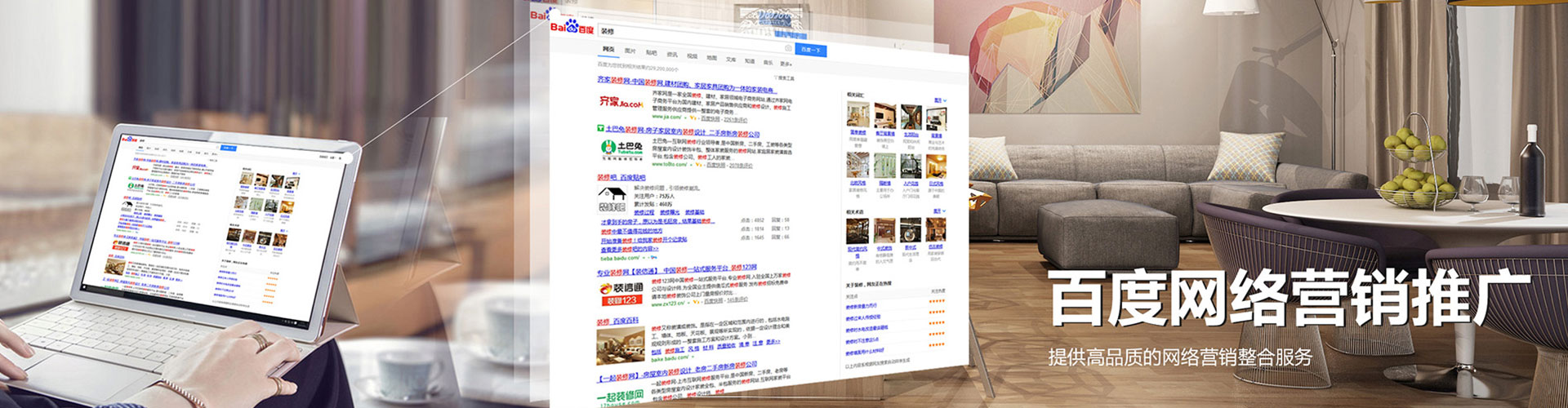 天峻百度竞价运营