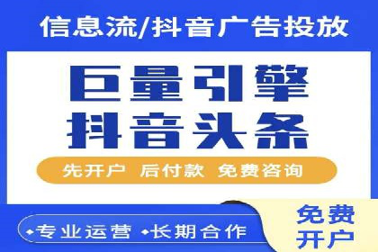 百度SEM广告投放的优化方法及案例分析