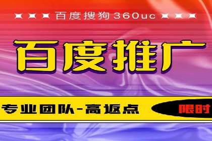 深度解析：sem推广竞价托管的五大成功实例