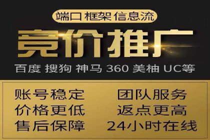 SEM优化师实战经验：如何优化关键词排名