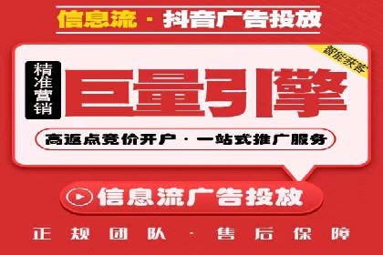 百度推广收费模式探讨：案例分析及创新思路