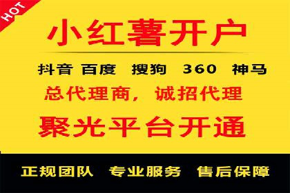 百度广告成本分析，如何提高投资回报
